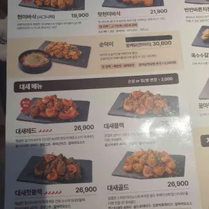 바른치킨 리뷰 사진