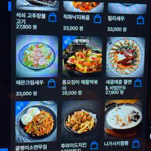 포레스트 리뷰 사진