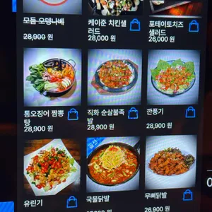 포레스트 리뷰 사진