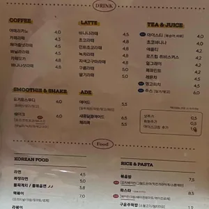 놀숲 리뷰 사진