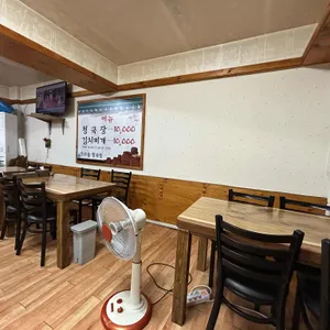 맛고을청국장 리뷰 사진