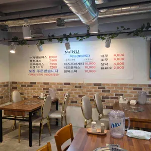 대공원 수제 왕돈까스 리뷰 사진