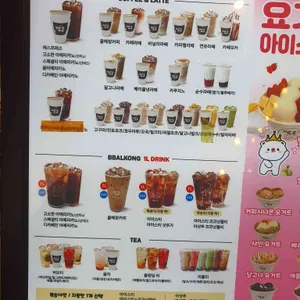 빨콩 리뷰 사진