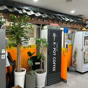 이영자삼계탕 리뷰 사진