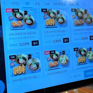 이루다제면소 리뷰 사진