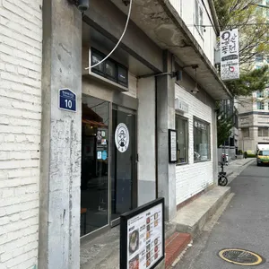 고두리 리뷰 사진