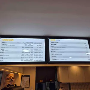 BHC치킨 리뷰 사진