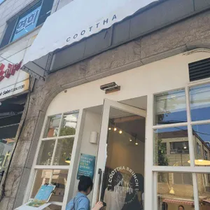 쿳사 리뷰 사진