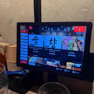 숯향 리뷰 사진