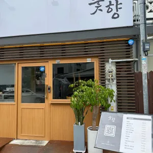 숯향 대표 사진