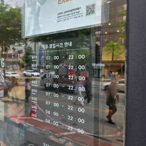 스타벅스 리뷰 사진