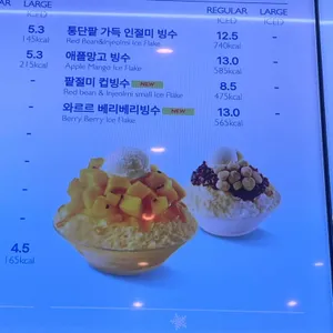 뚜레쥬르 리뷰 사진
