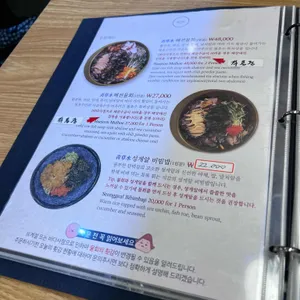 청초수물회 리뷰 사진