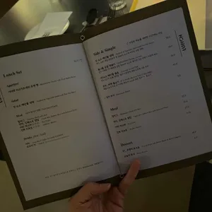 수퍼판 리뷰 사진