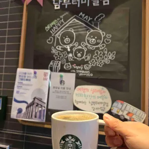 스타벅스 사진
