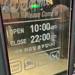오노레 리뷰 사진