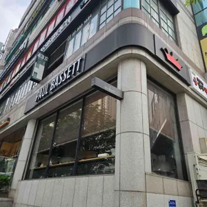 폴바셋  리뷰 사진