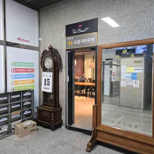 폴바셋  리뷰 사진