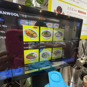 수오미엔 리뷰 사진