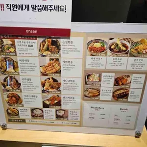 온센  리뷰 사진