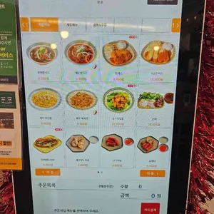 포포 리뷰 사진