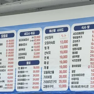 속초종합어시장 리뷰 사진