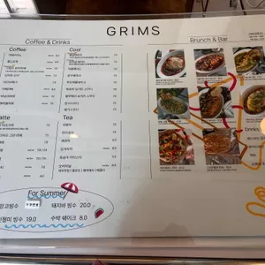 그림스 카페 리뷰 사진