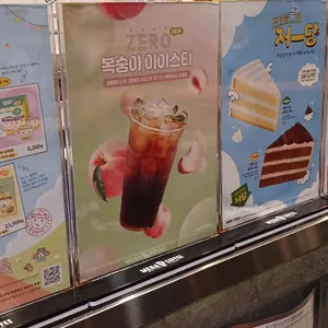 메가MGC커피 리뷰 사진