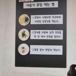 고가식당 리뷰 사진