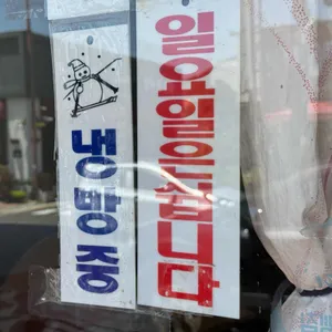 솜씨만두 리뷰 사진