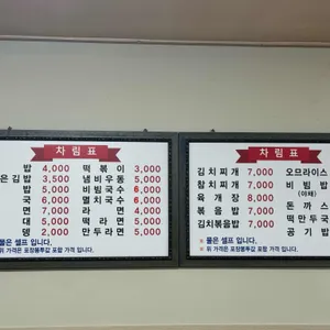 후 왕김밥 리뷰 사진