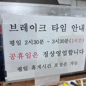 후 왕김밥 리뷰 사진