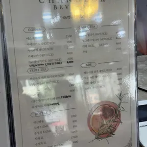 창억떡집 리뷰 사진