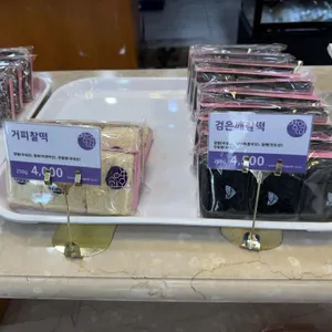 창억떡집 리뷰 사진