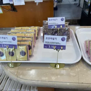 창억떡집 리뷰 사진