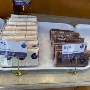 창억떡집 리뷰 사진