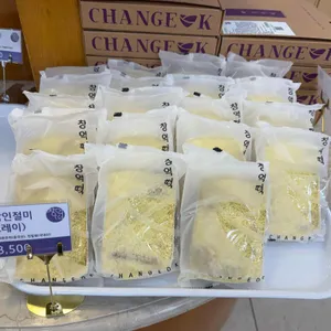 창억떡집 사진