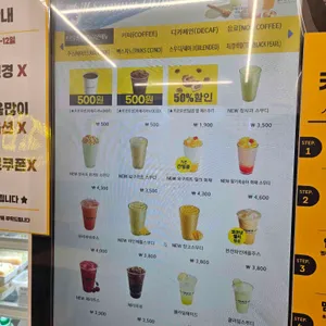 빽다방 리뷰 사진