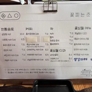 꽃피는춘삼월 리뷰 사진