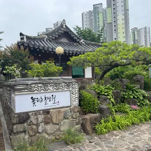 꽃피는춘삼월 리뷰 사진