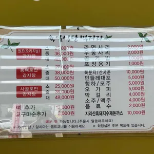 육일식당 리뷰 사진