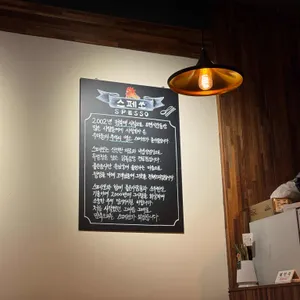 스페쏘 리뷰 사진