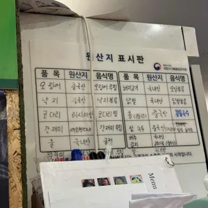 박순자 녹두집 리뷰 사진