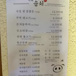 이씨솜씨 리뷰 사진