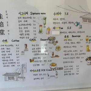가배당 리뷰 사진