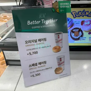 크리스피크림도넛 리뷰 사진
