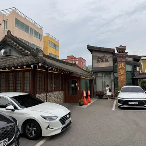미미원 리뷰 사진