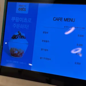 궁전제과 리뷰 사진