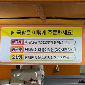 별미집 리뷰 사진