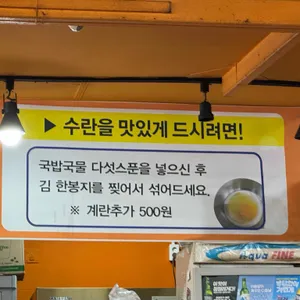 별미집 리뷰 사진
